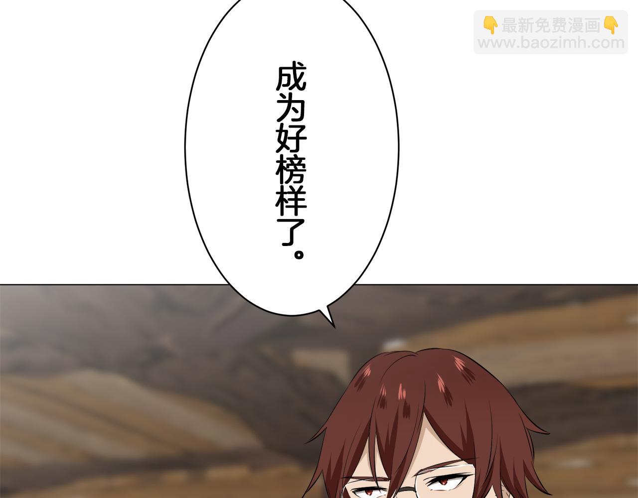 第103话 在高处闪耀（2）69