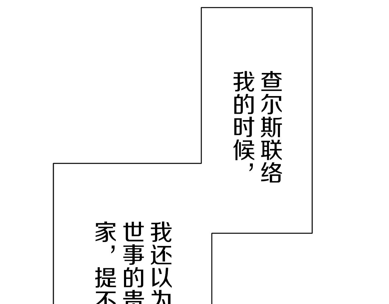 第103话 在高处闪耀（2）71