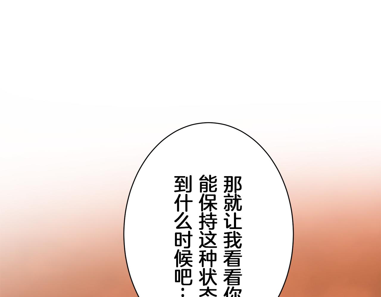第103话 在高处闪耀（2）76