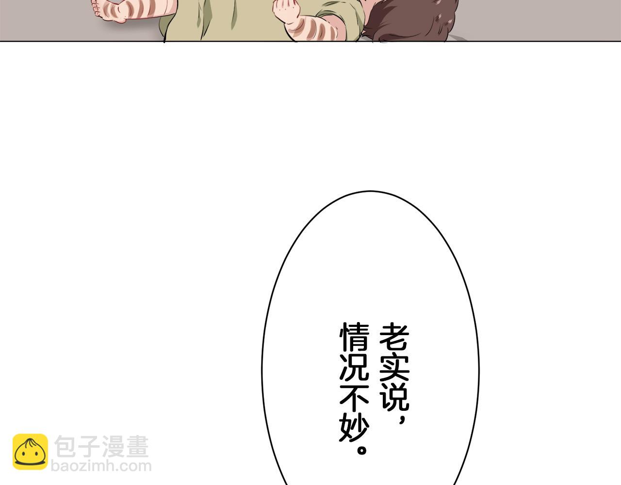 第103话 在高处闪耀（2）85
