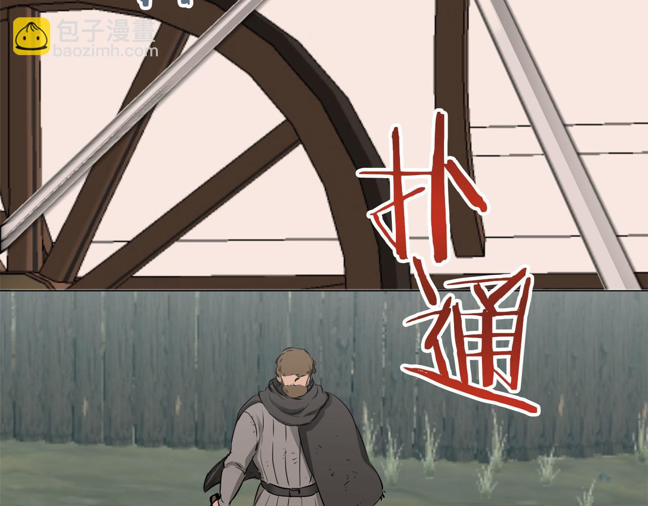 第104话 风前的灯火（1）109