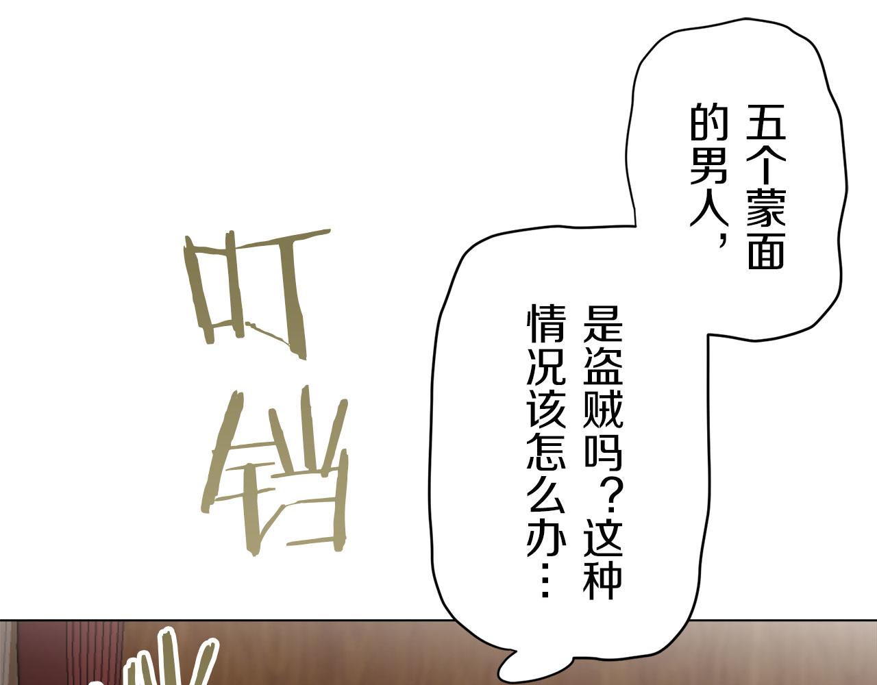 第104话 风前的灯火（1）113