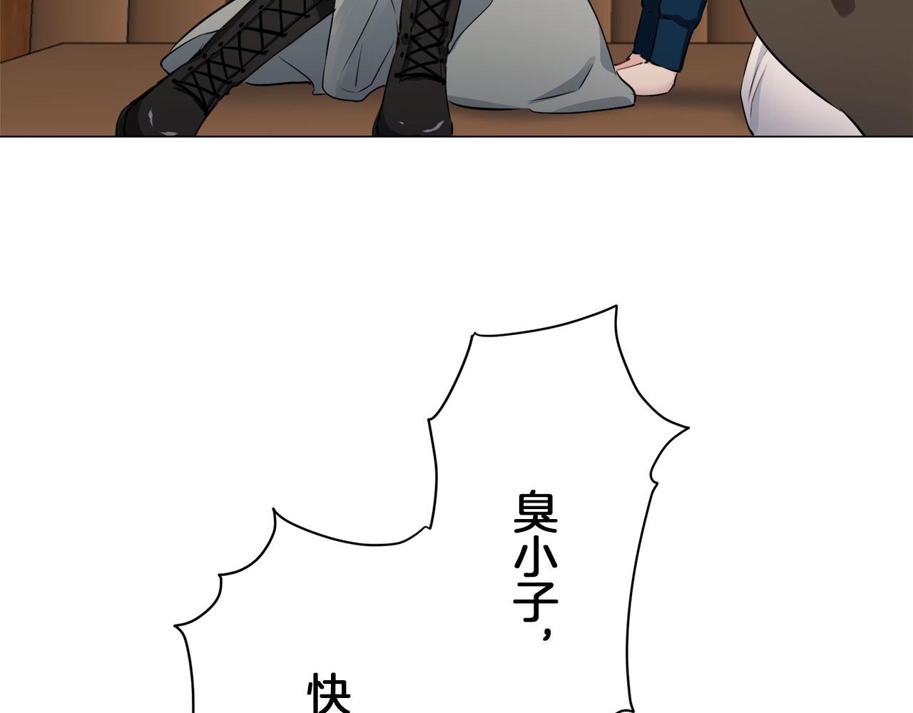 第104话 风前的灯火（1）115