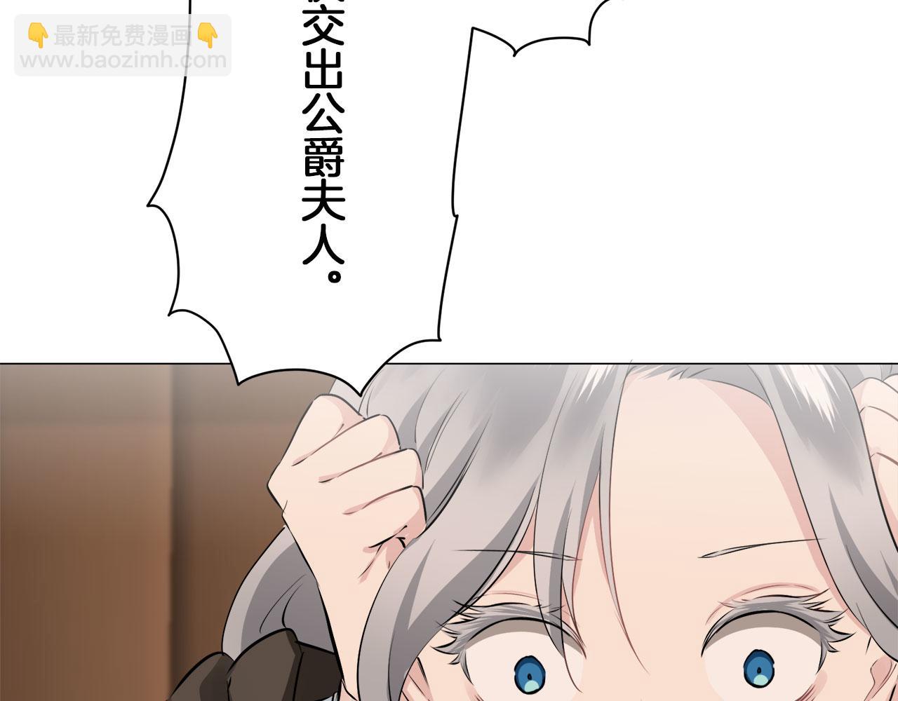 第104话 风前的灯火（1）116