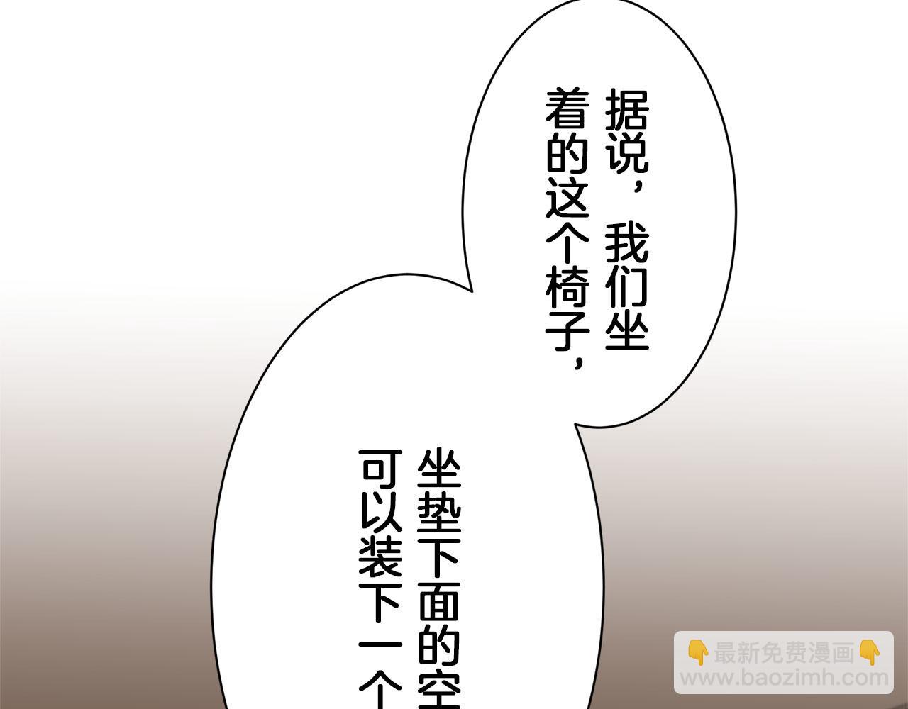 第104话 风前的灯火（1）122