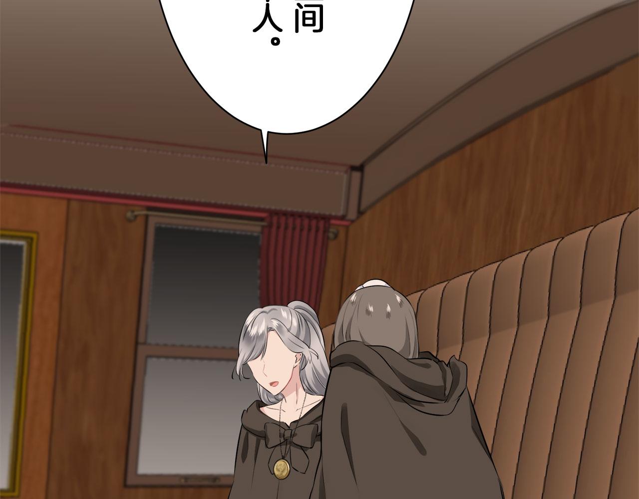 第104话 风前的灯火（1）123