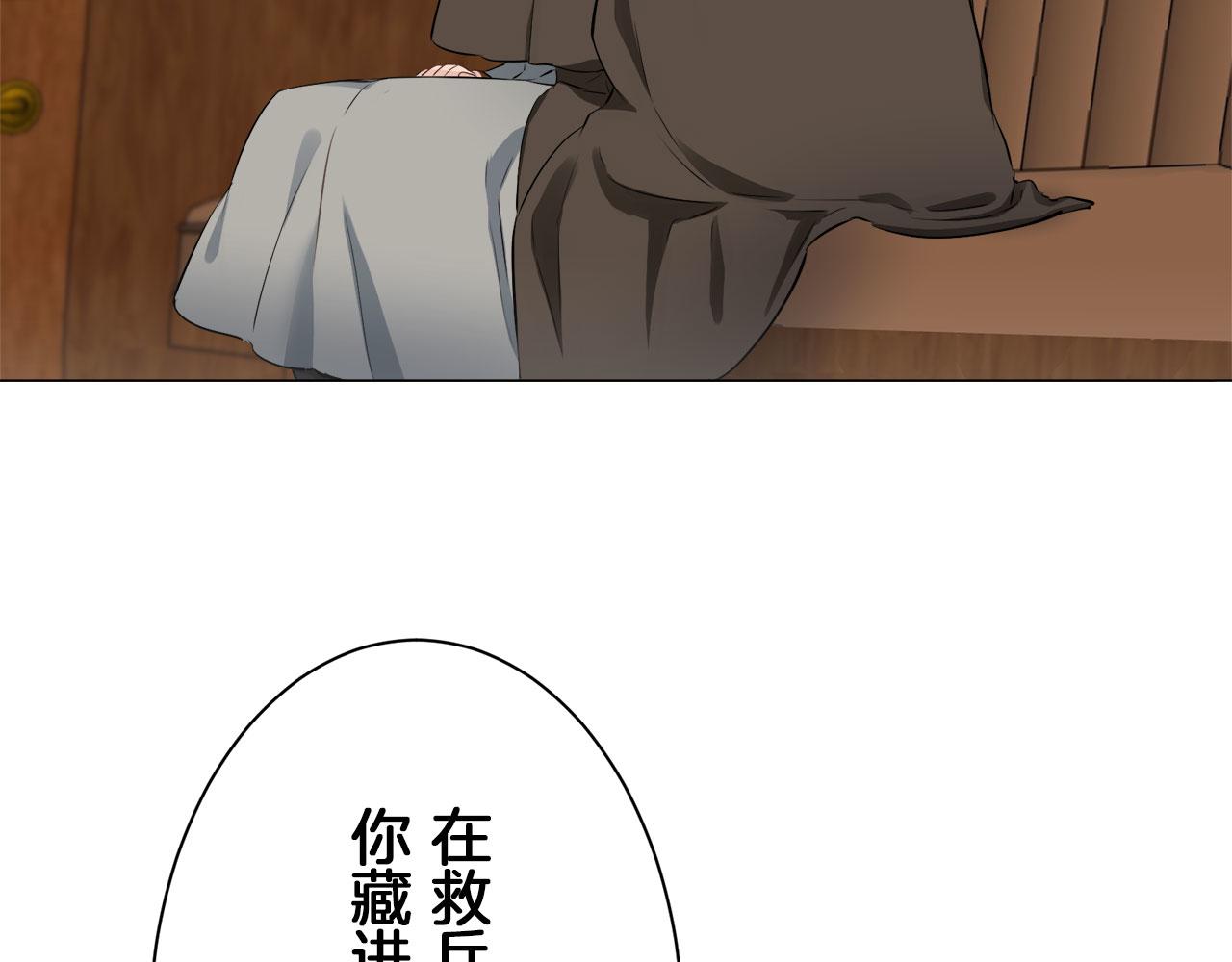 第104话 风前的灯火（1）124