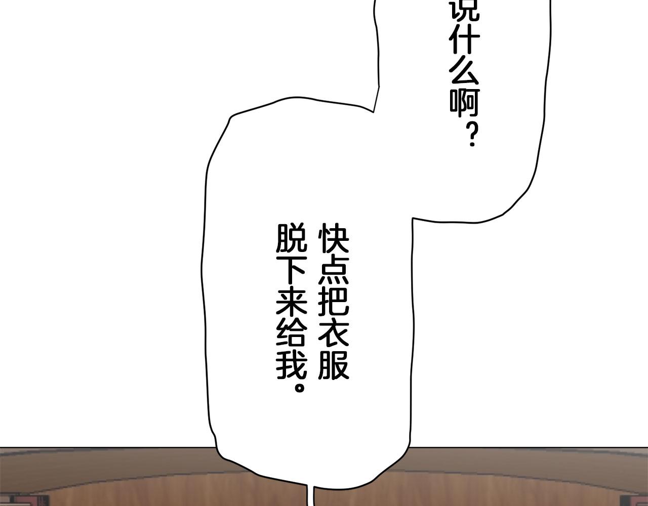 第104话 风前的灯火（1）130