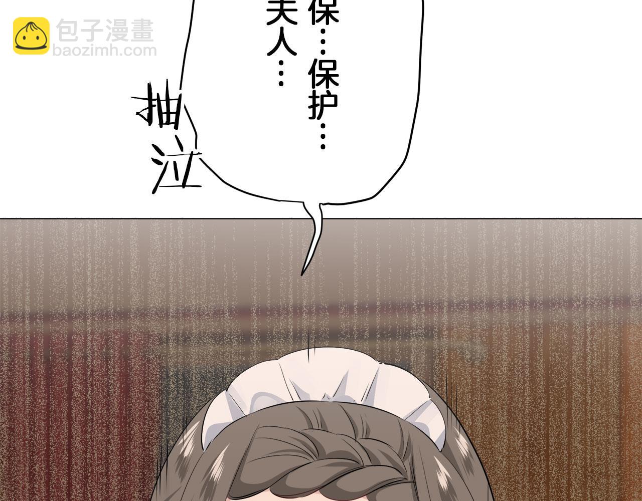 第104话 风前的灯火（1）133