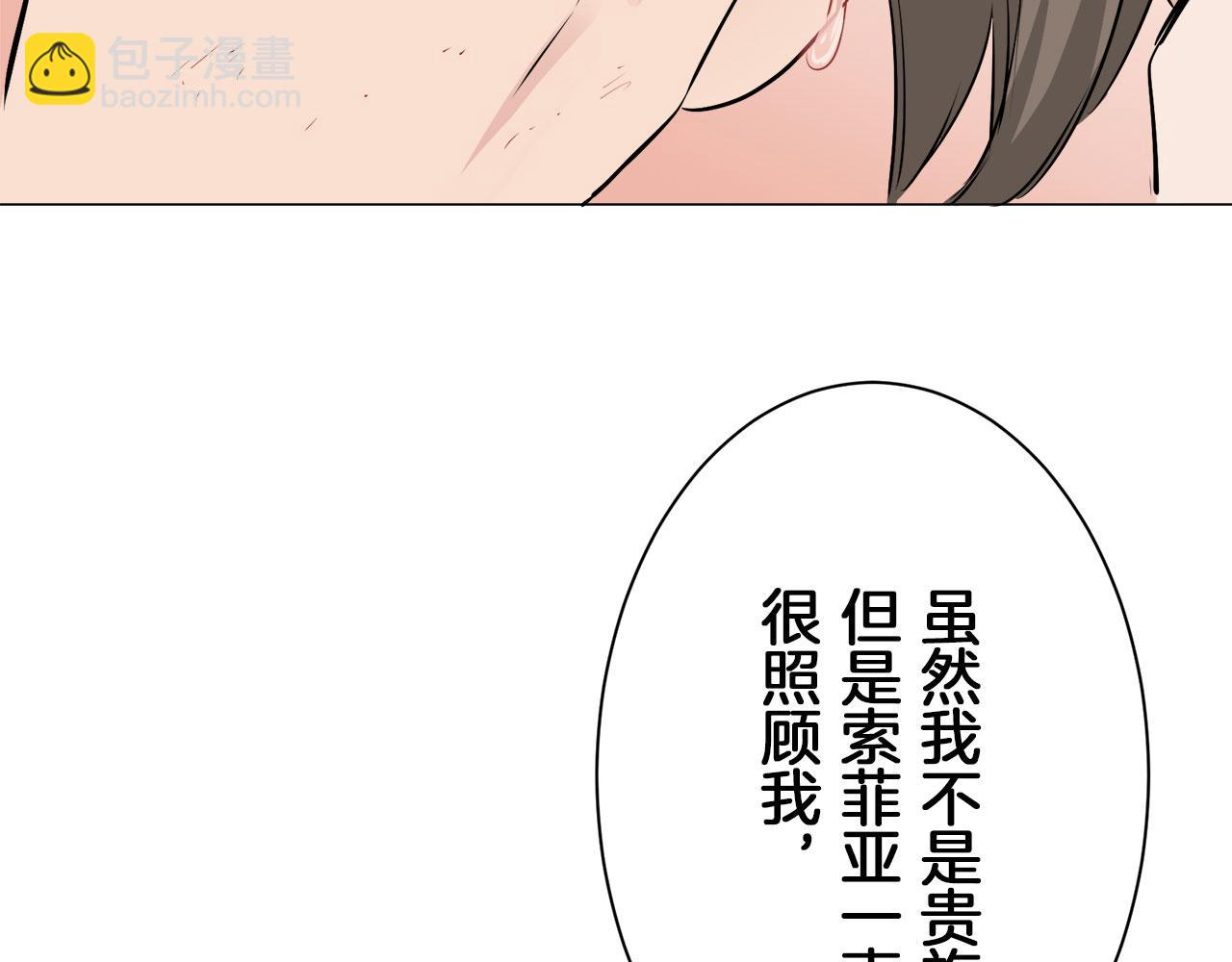 第104话 风前的灯火（1）137