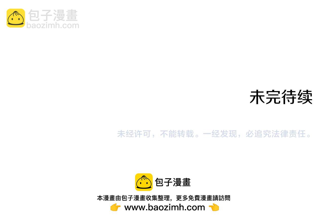 第104话 风前的灯火（1）151