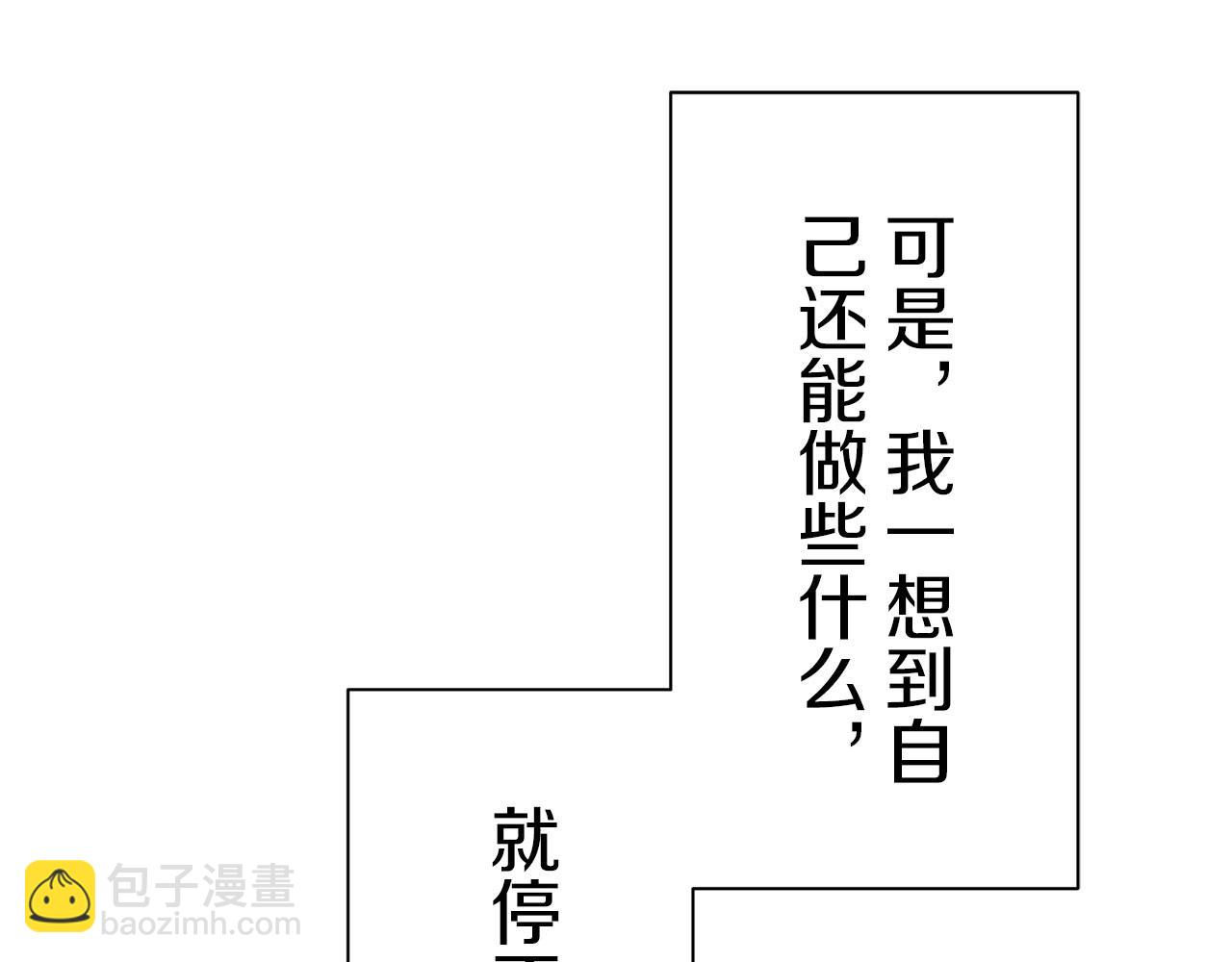 第104话 风前的灯火（1）17