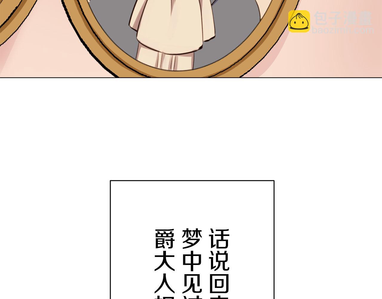 第104话 风前的灯火（1）25