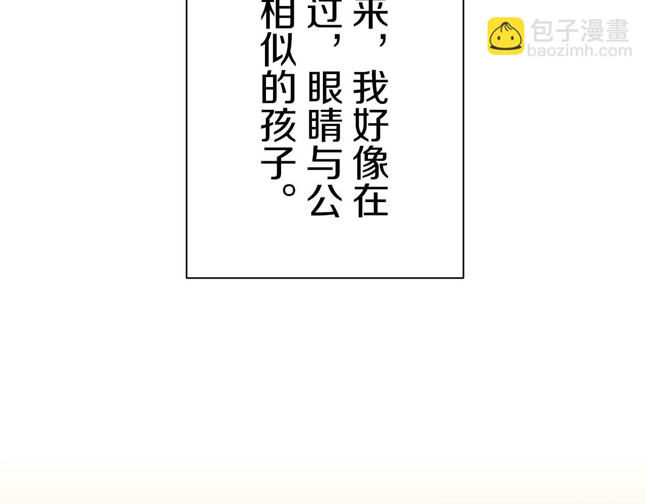 第104话 风前的灯火（1）26