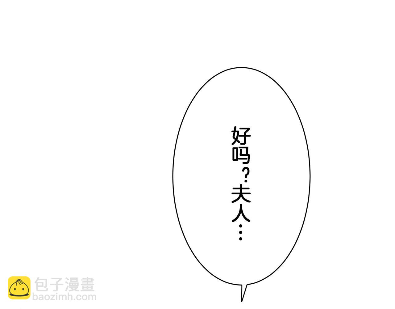 第104话 风前的灯火（1）46
