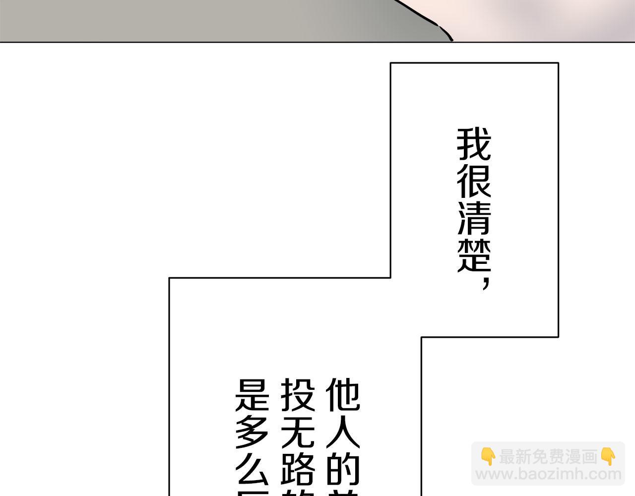 第104话 风前的灯火（1）48