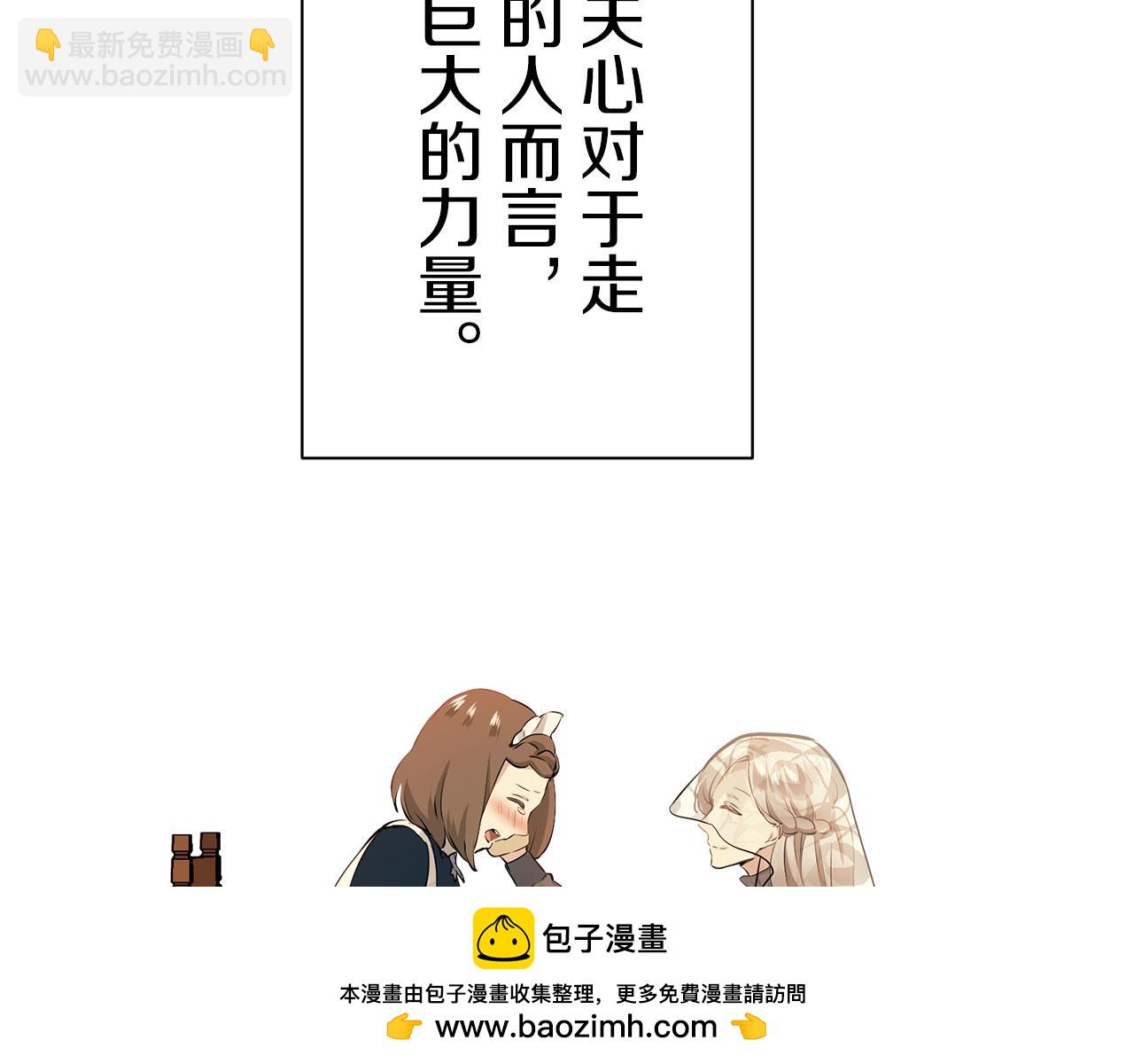 第104话 风前的灯火（1）53