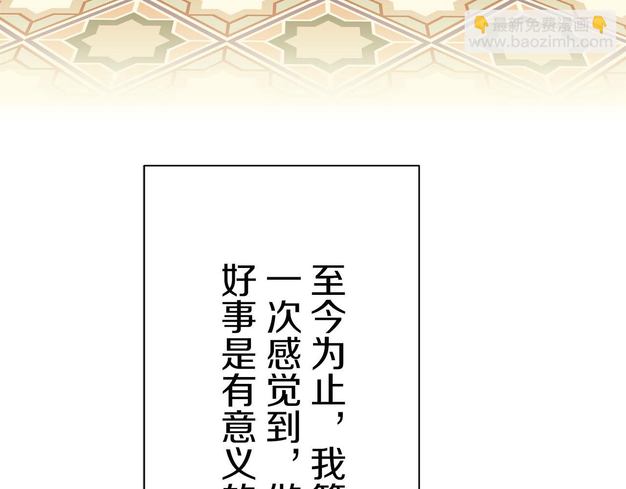 第104话 风前的灯火（1）55