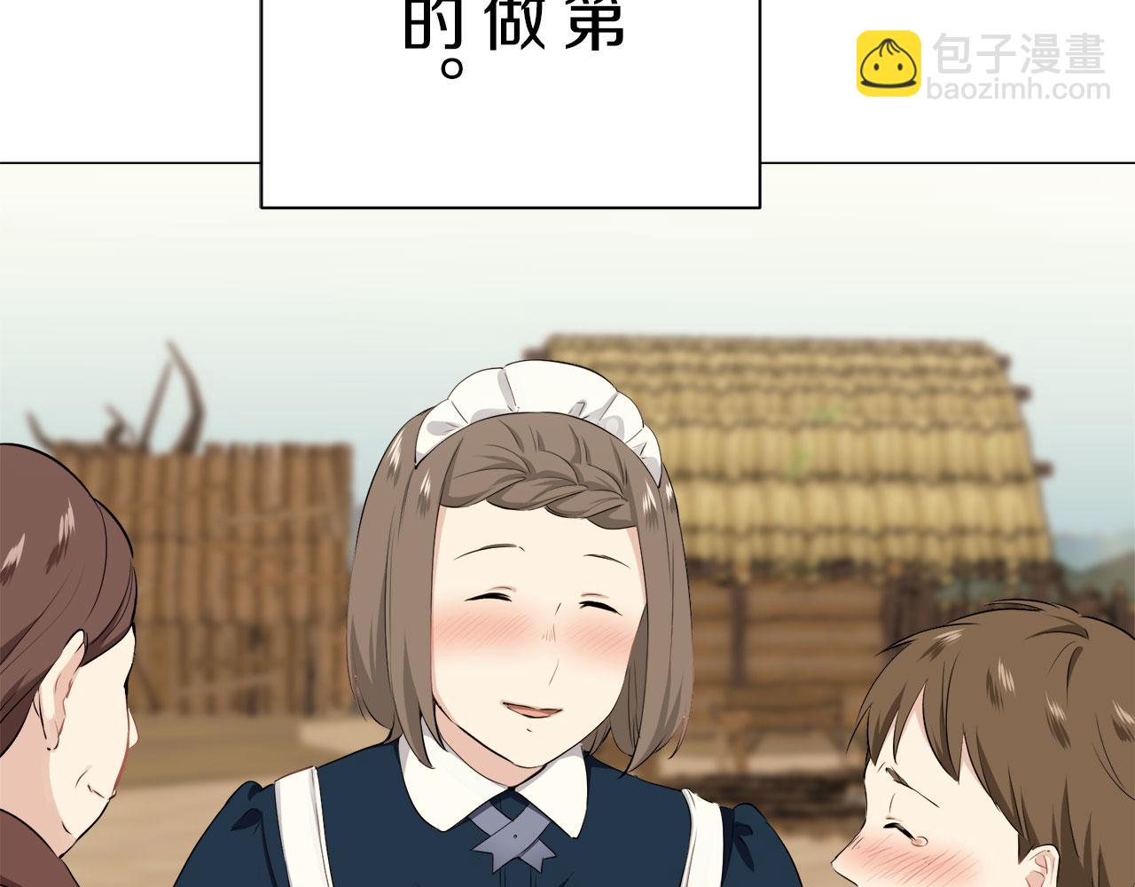 第104话 风前的灯火（1）56