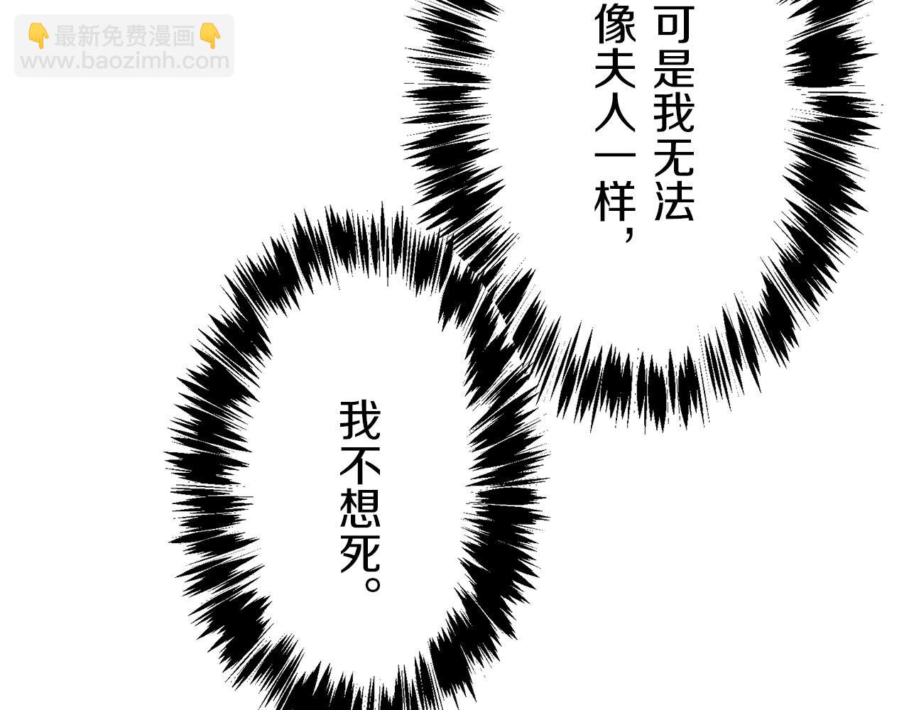 第104话 风前的灯火（1）58