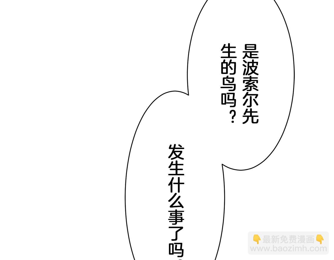 第104话 风前的灯火（1）69