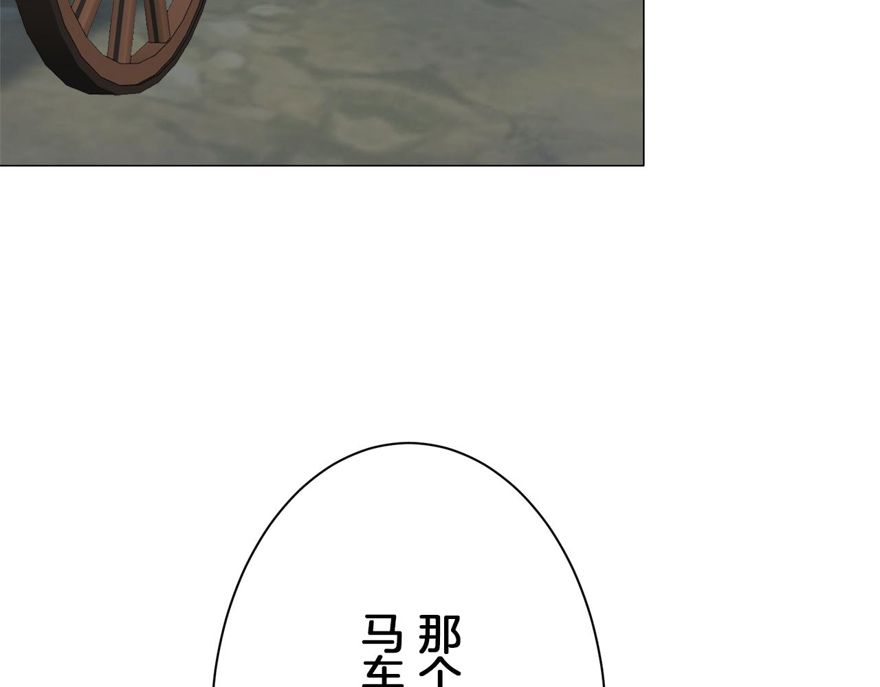 第104话 风前的灯火（1）73