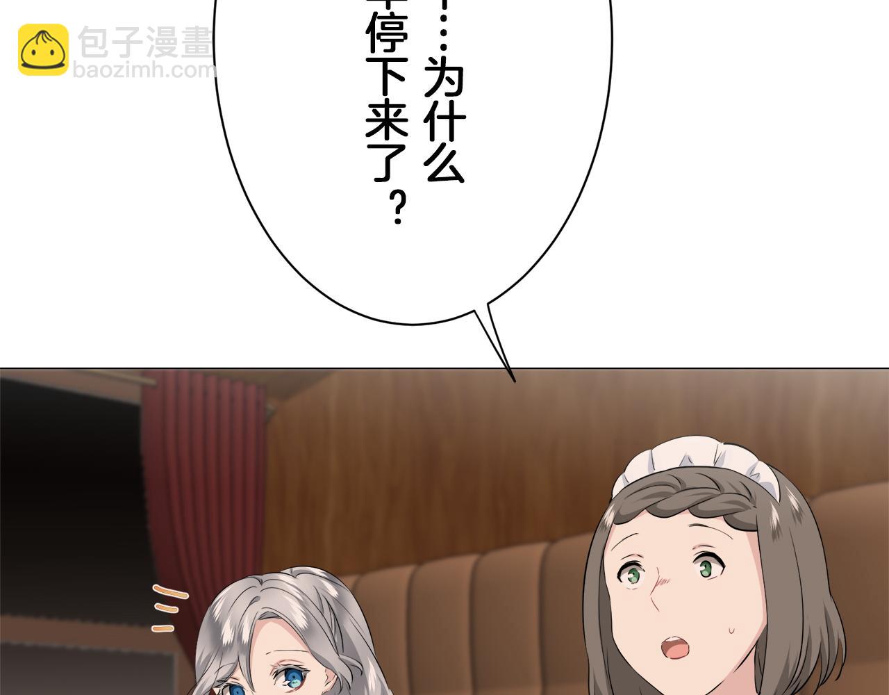 第104话 风前的灯火（1）74