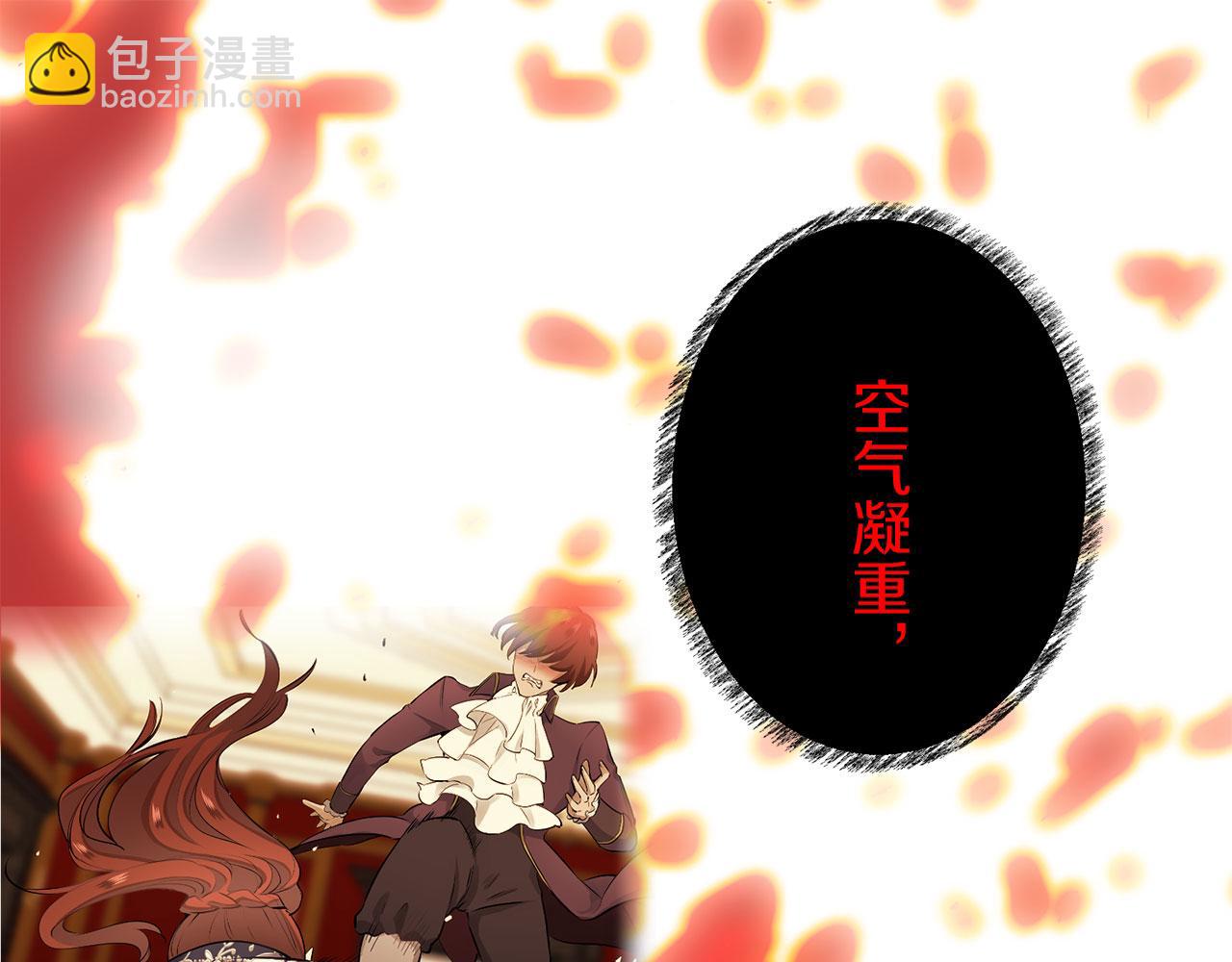 第104话 风前的灯火（1）94