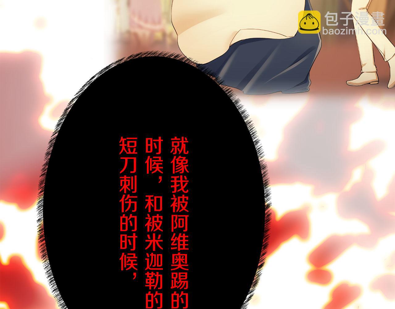 第104话 风前的灯火（1）96