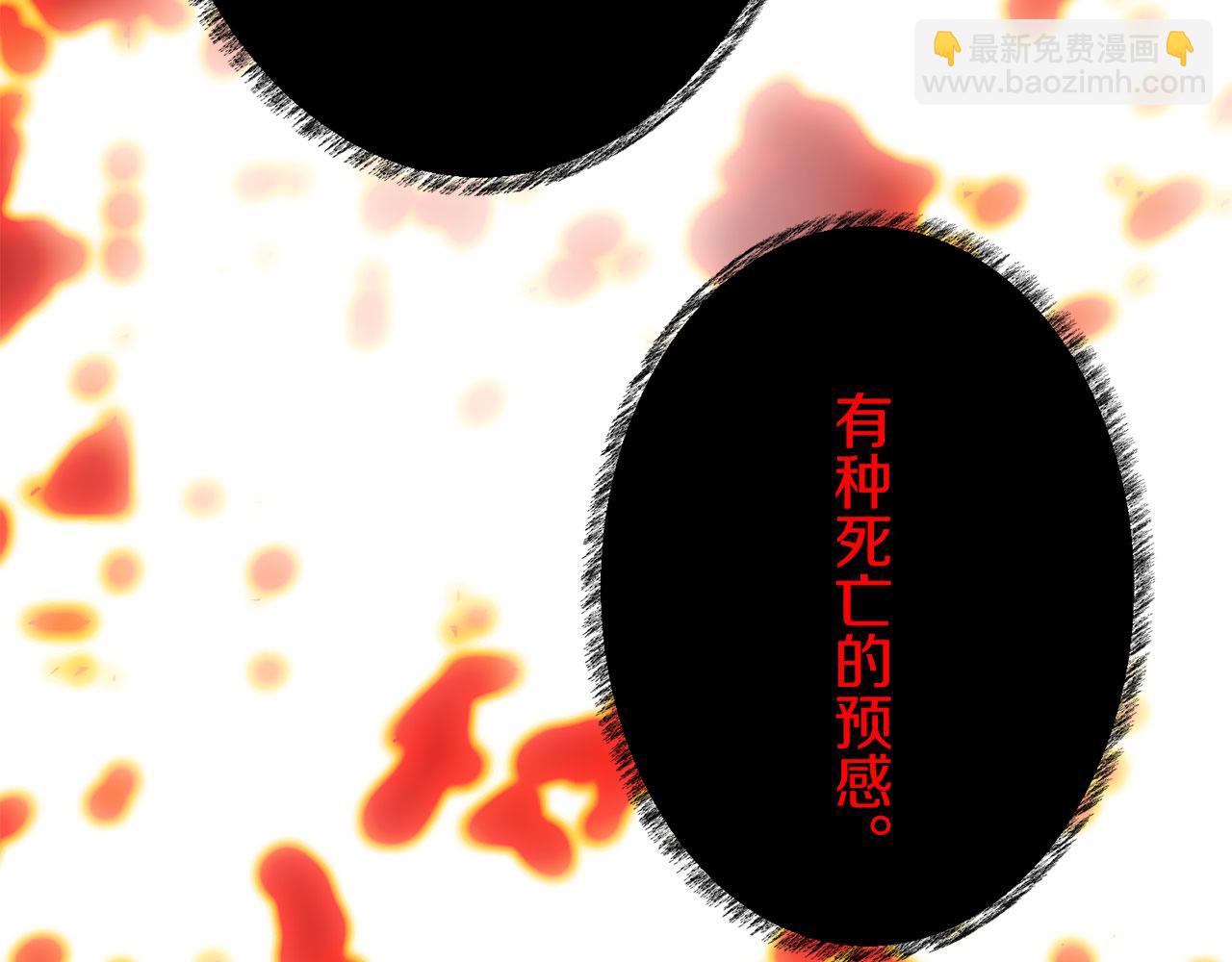 第104话 风前的灯火（1）97
