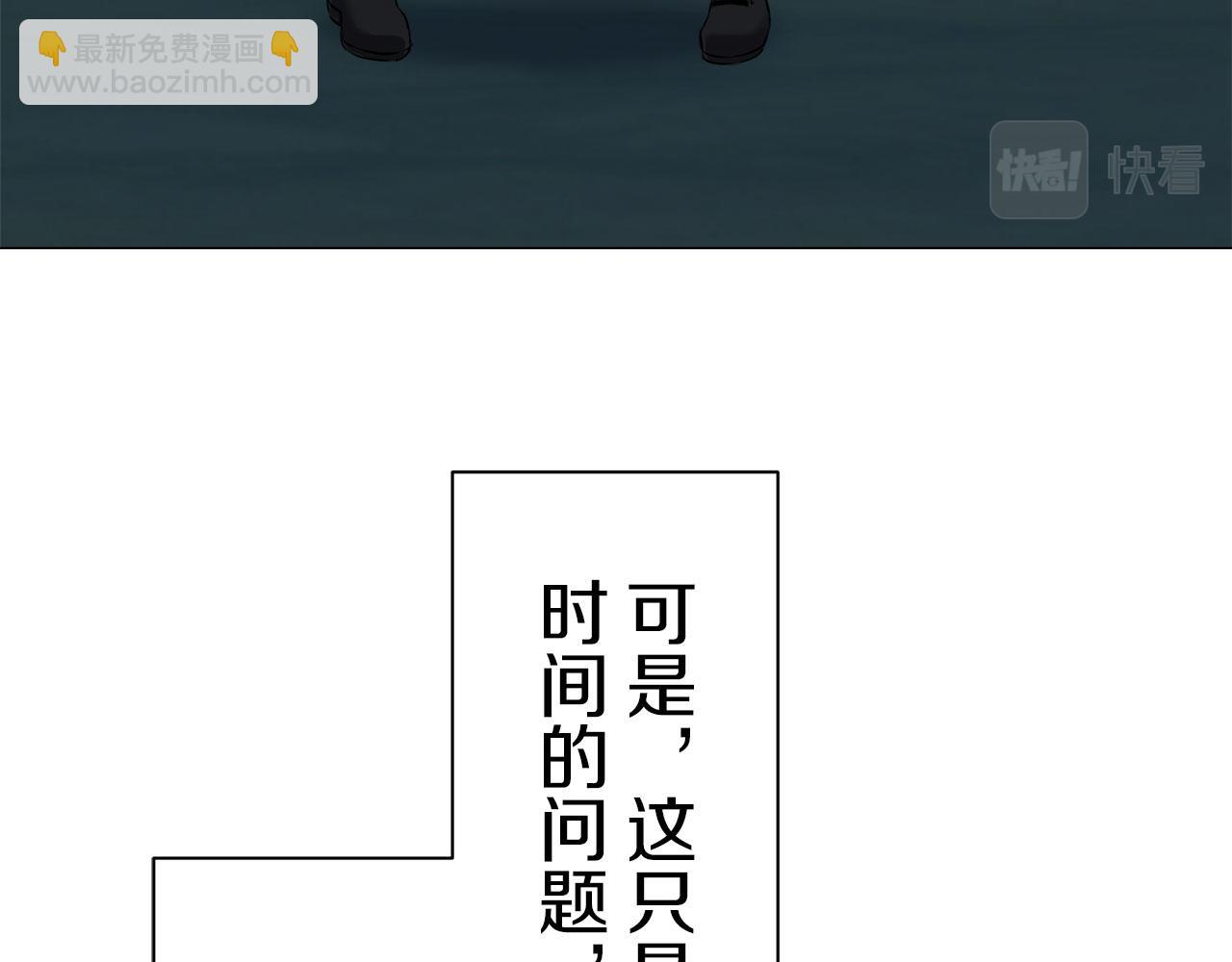 第105话 风前的灯火（2）108
