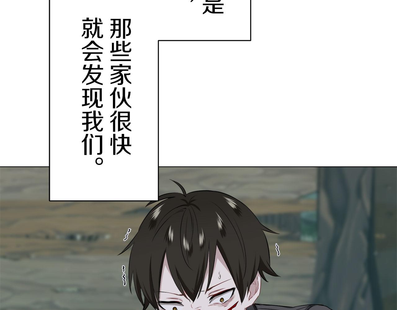 第105话 风前的灯火（2）109