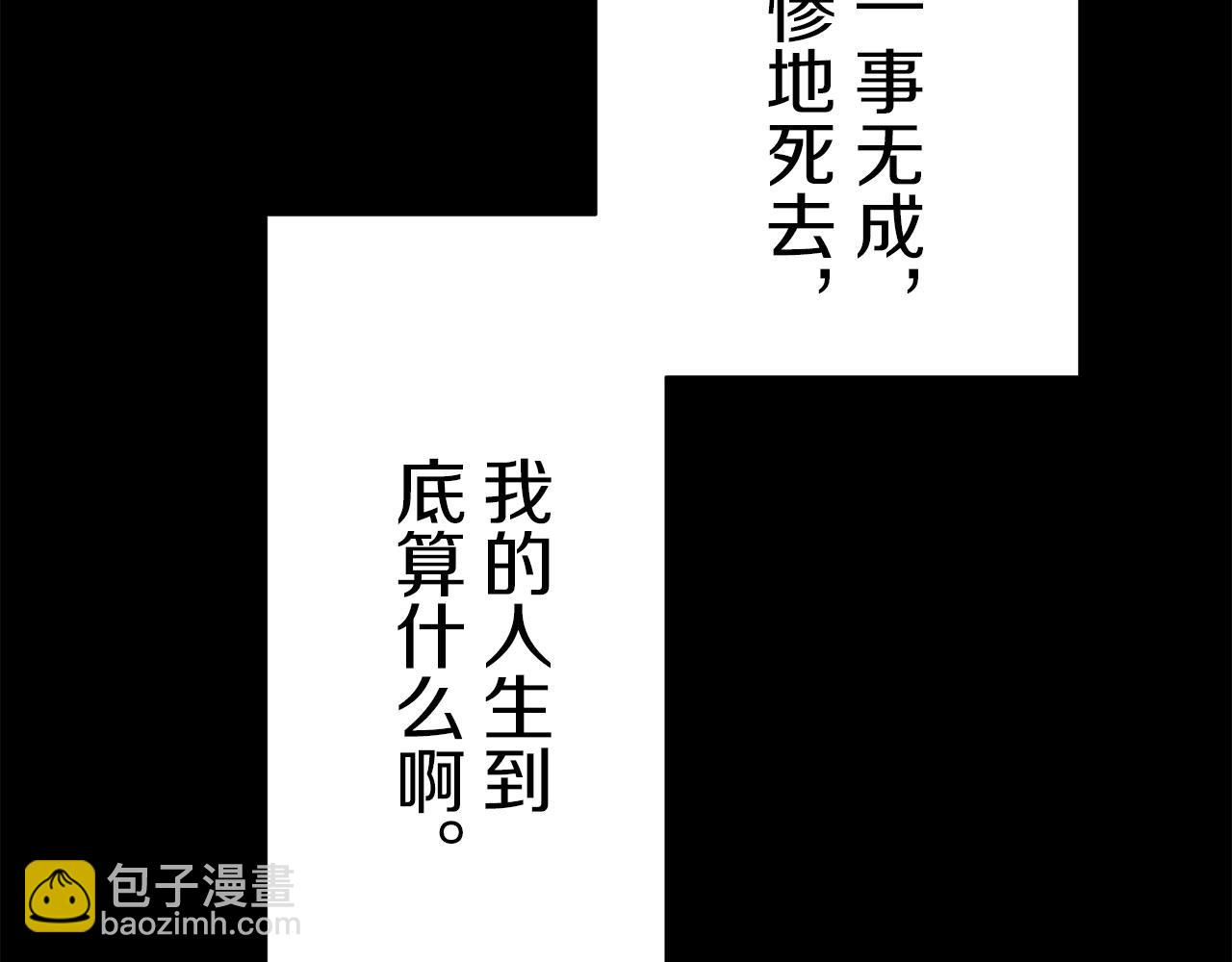 第105话 风前的灯火（2）11