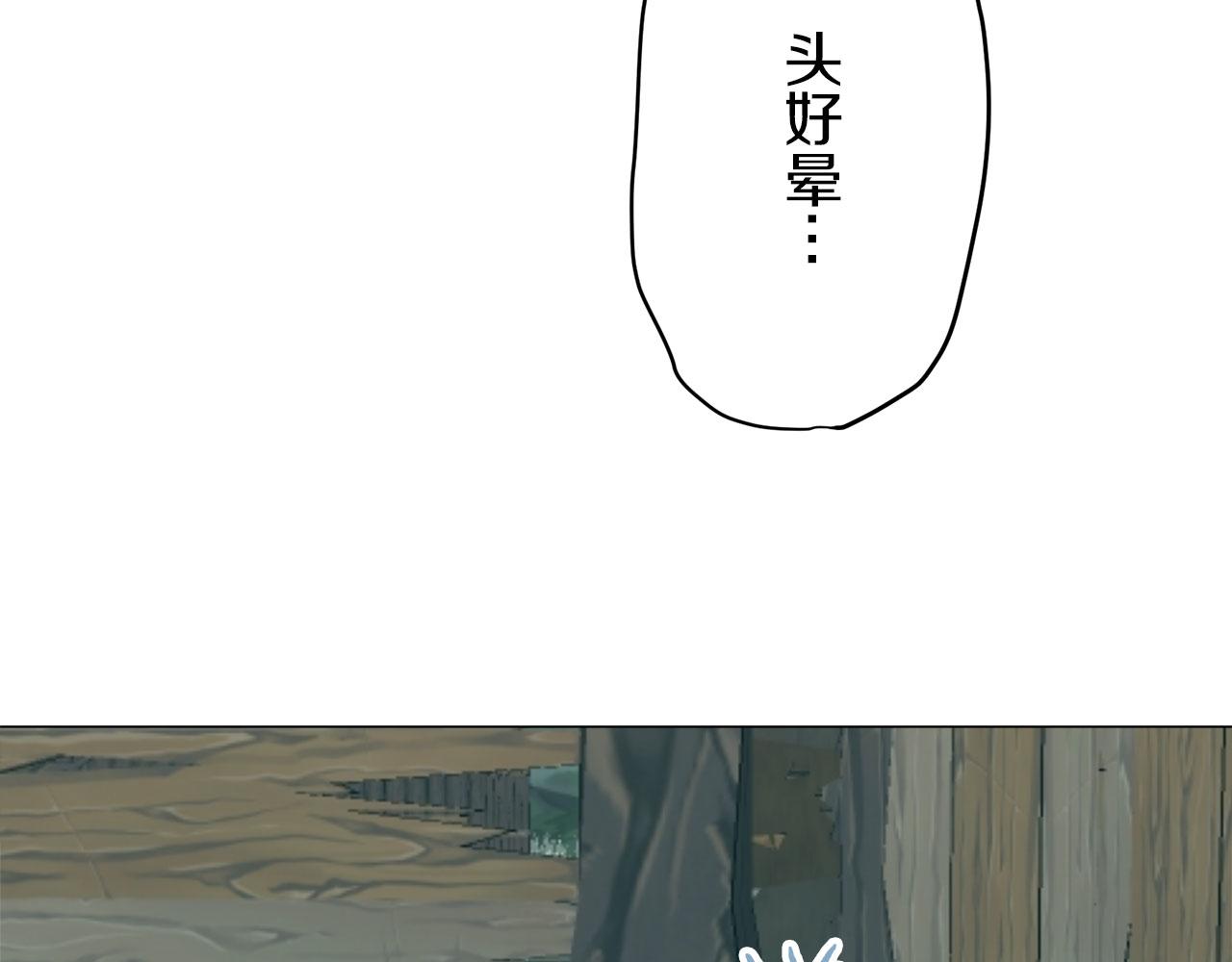 第105话 风前的灯火（2）111