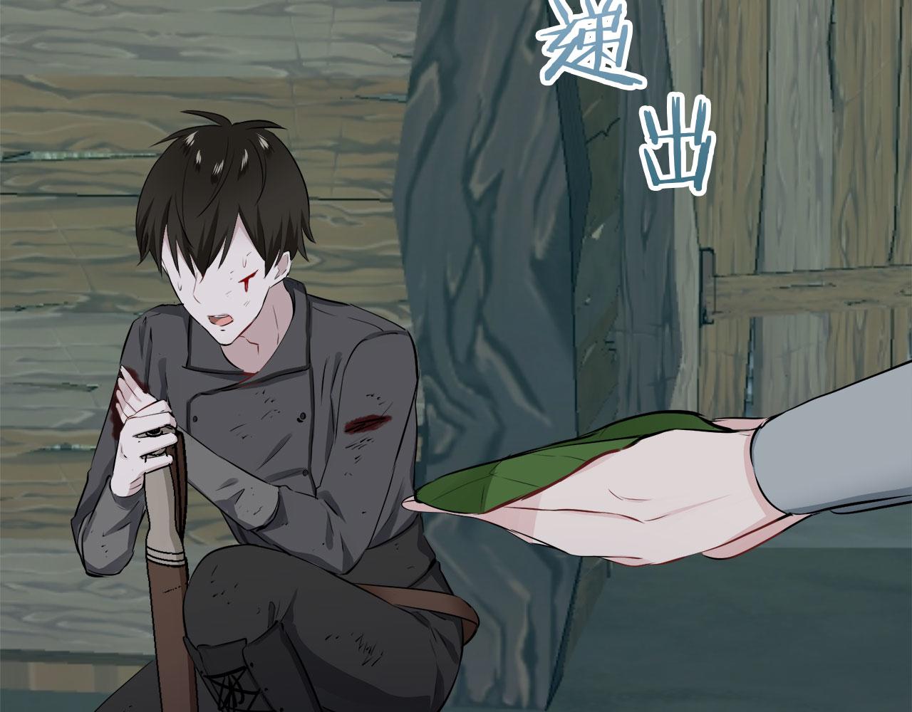 第105话 风前的灯火（2）112