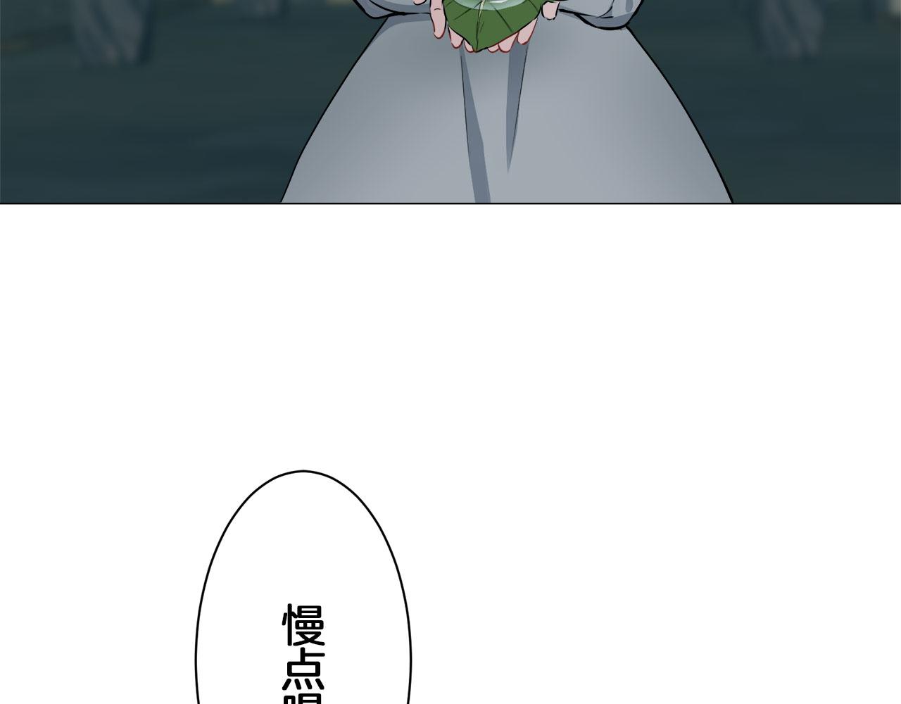 第105话 风前的灯火（2）116