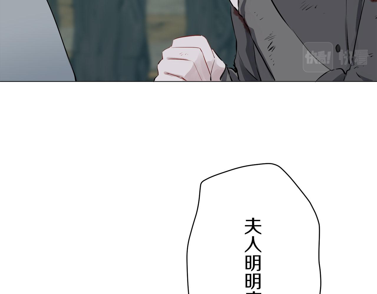 第105话 风前的灯火（2）118
