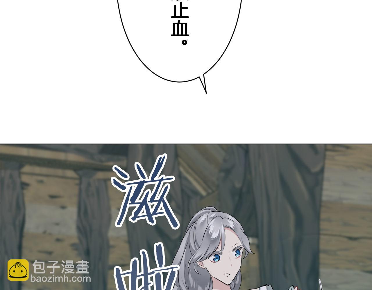 第105话 风前的灯火（2）121