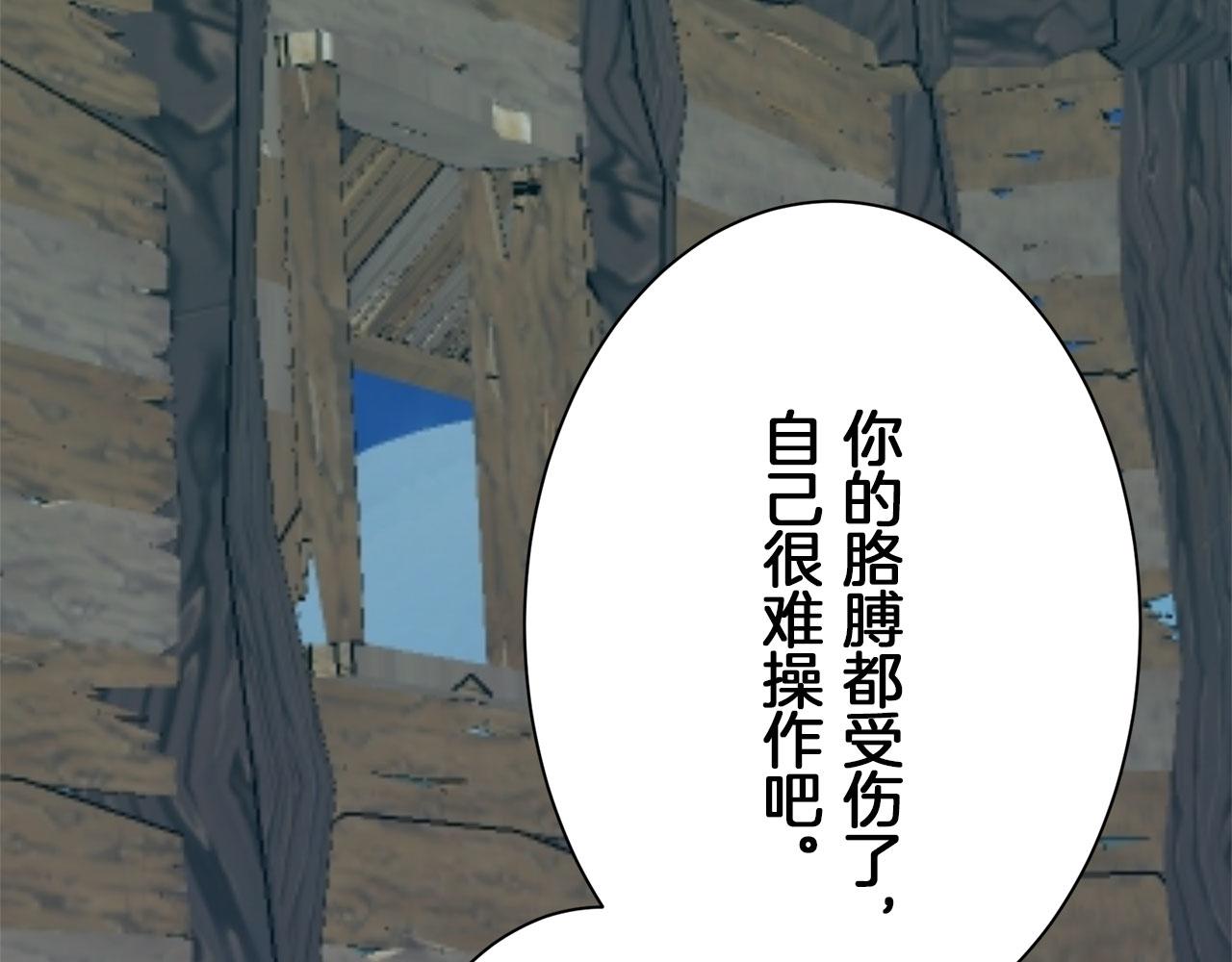 第105话 风前的灯火（2）125