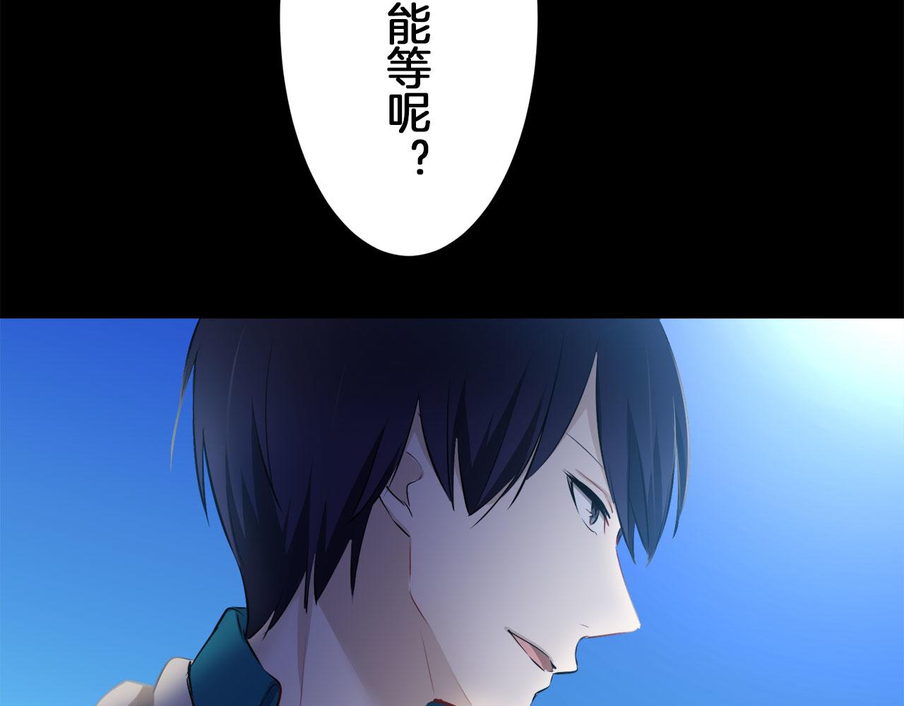 第105话 风前的灯火（2）135
