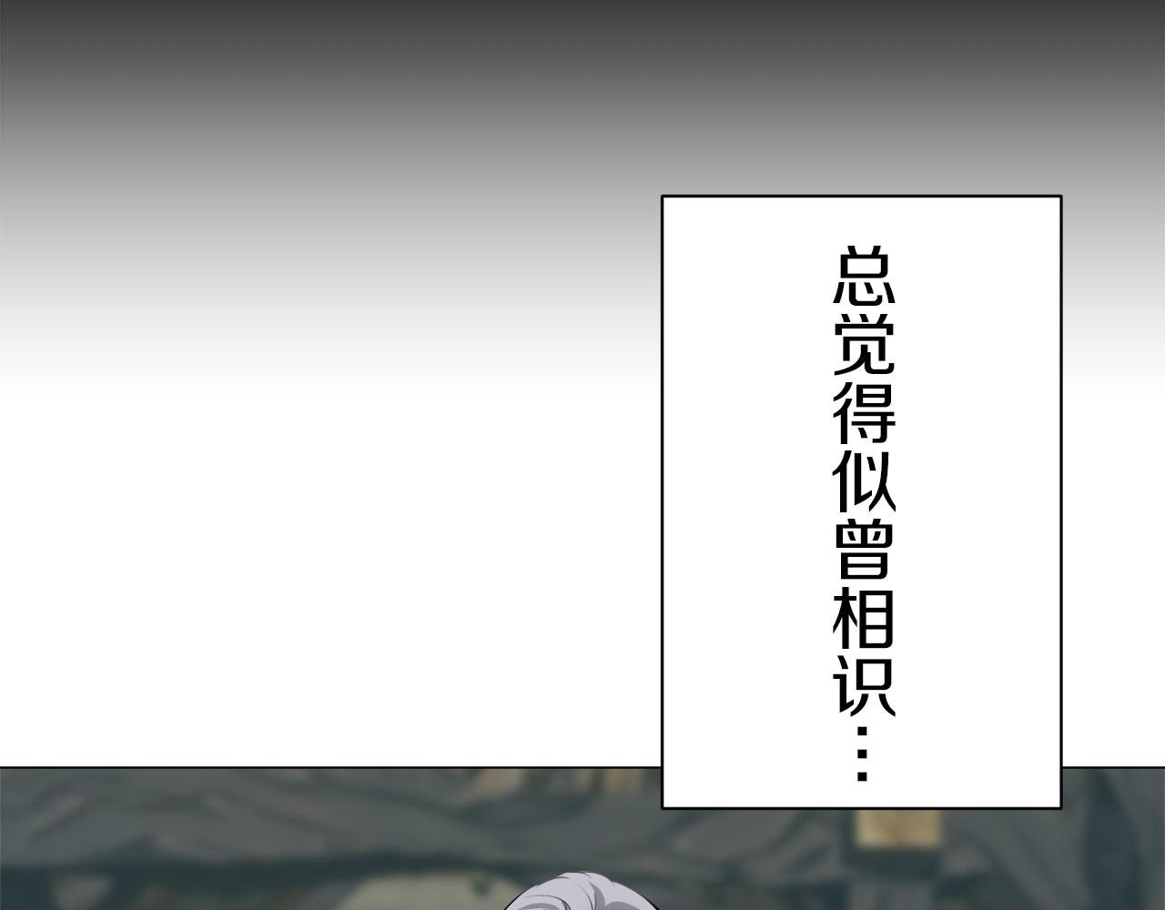 第105话 风前的灯火（2）137
