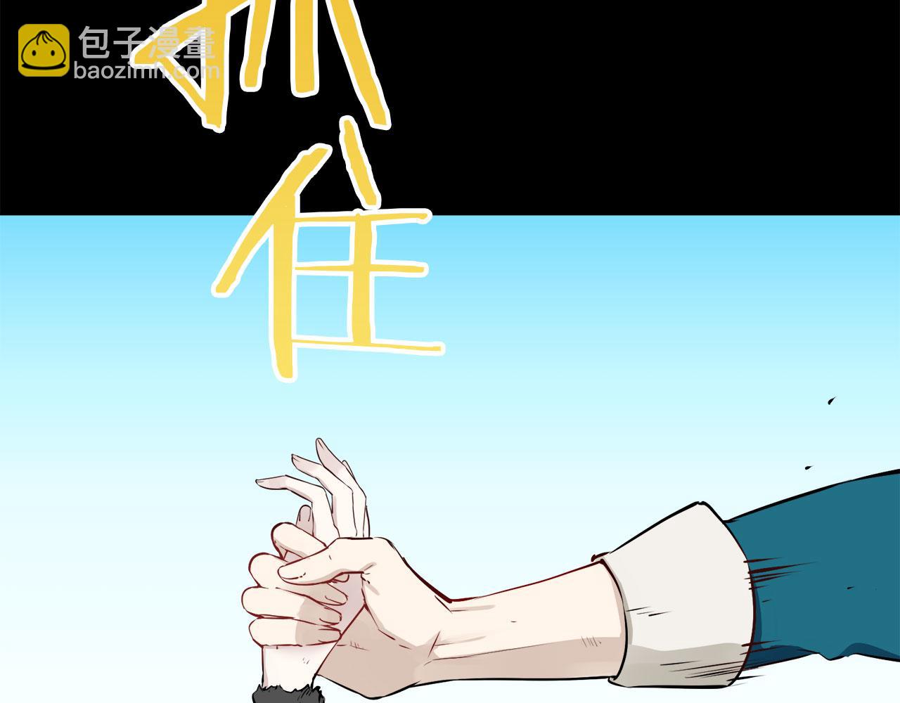 第105话 风前的灯火（2）14