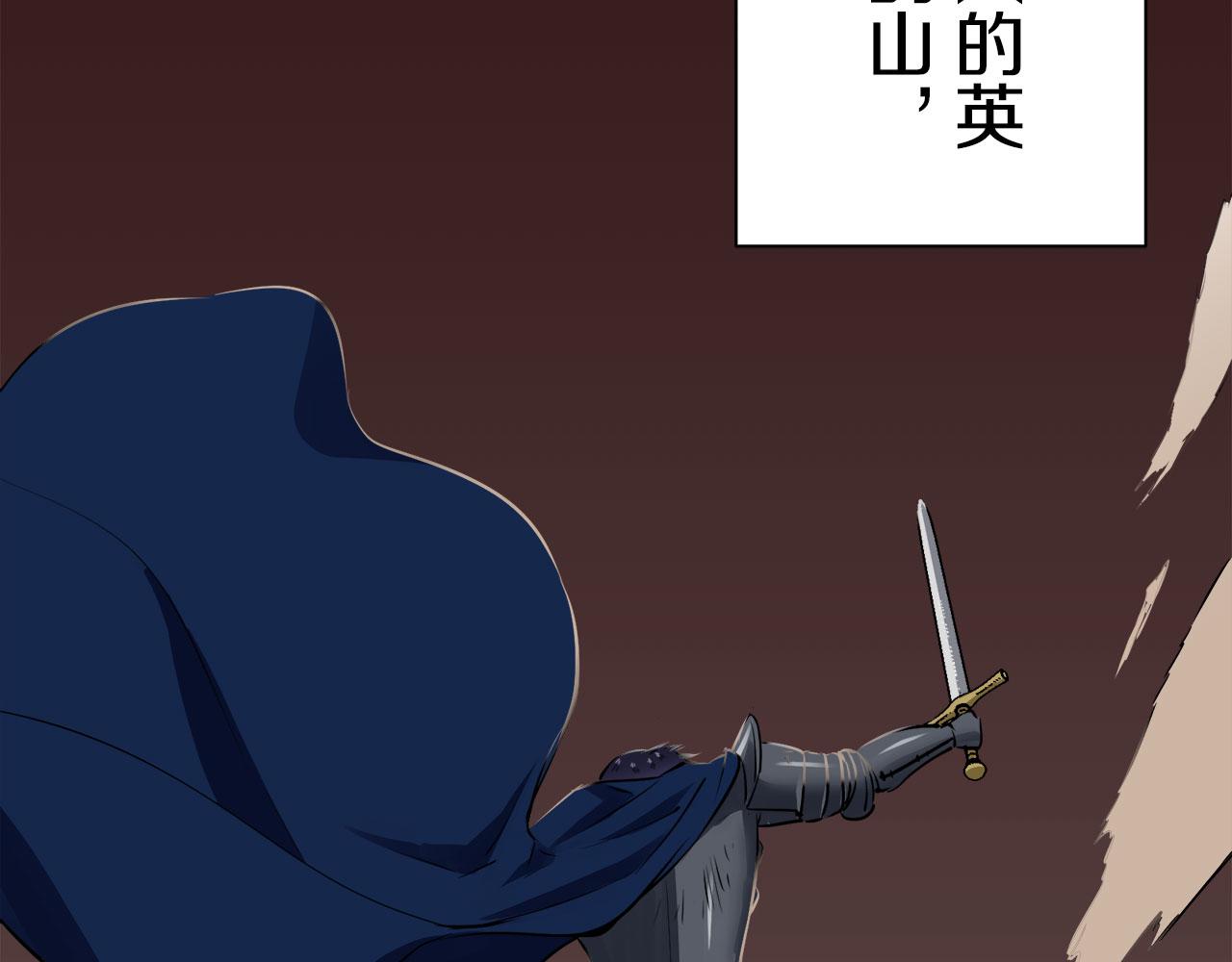第105话 风前的灯火（2）142