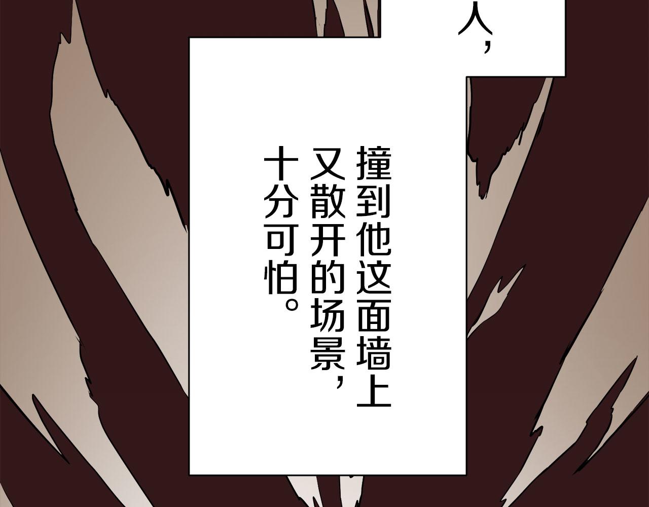 第105话 风前的灯火（2）146