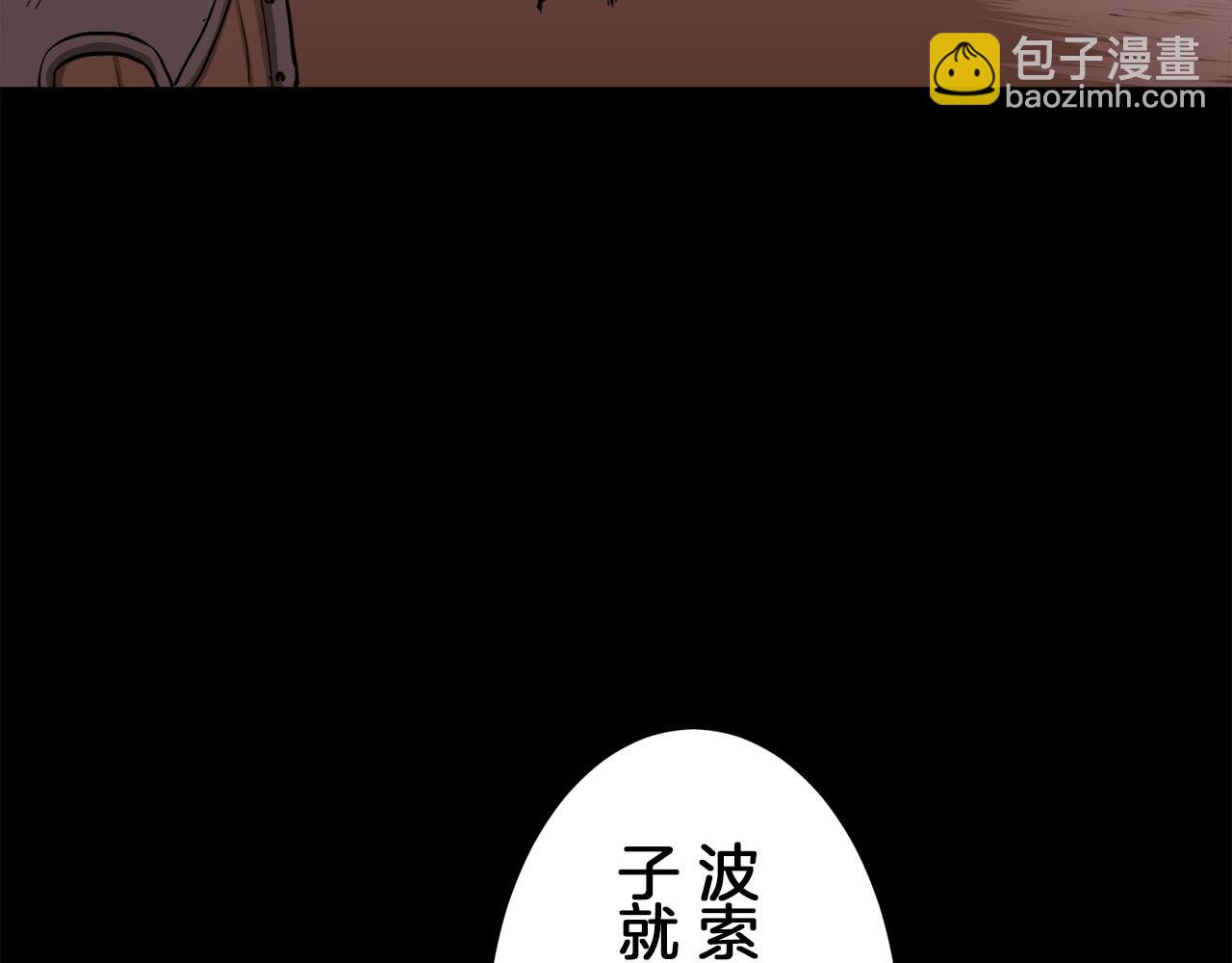 第105话 风前的灯火（2）148