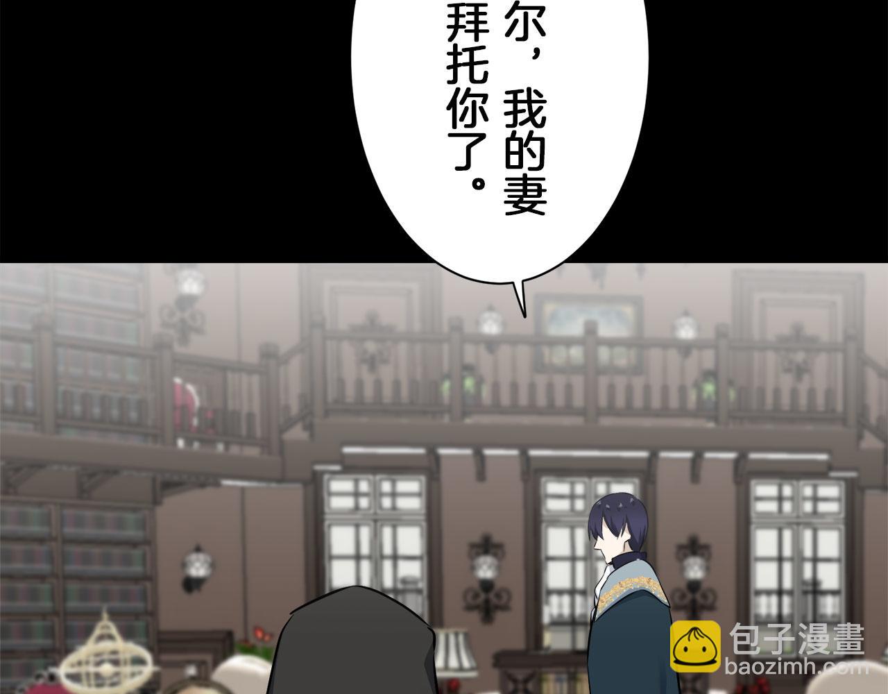 第105话 风前的灯火（2）149