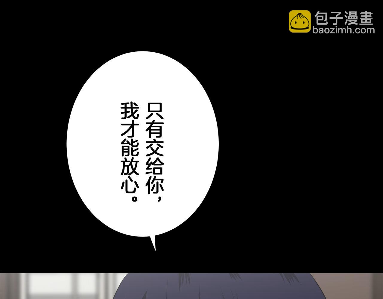 第105话 风前的灯火（2）151