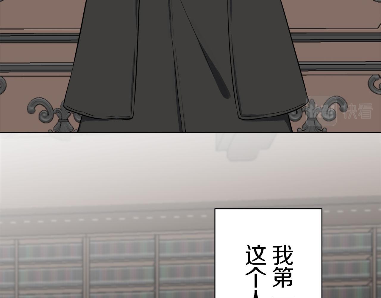第105话 风前的灯火（2）155