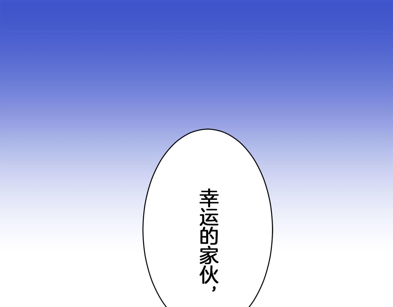 第105话 风前的灯火（2）16