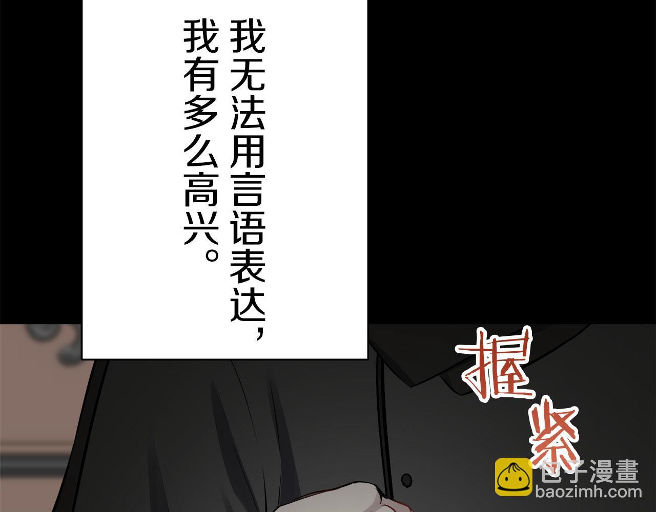 第105话 风前的灯火（2）162